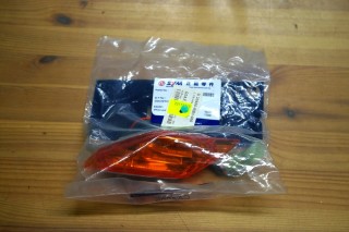 SYM Quadlander 250, Blinker vorne links, OE-Nr. 33450-RB1-000